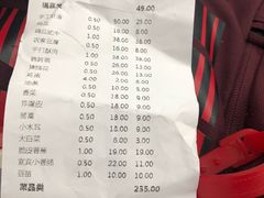 账单-大渝火锅(苏州西城永捷店)