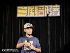 -喜剧部落脱口秀(三里屯工体店)