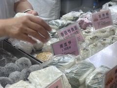 -沈大成(南京东路店)