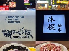 -丰烟起(象兴路店)