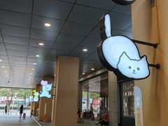 -开元商城(西旺店)