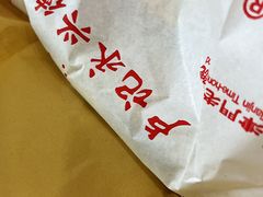 -卢记永兴德