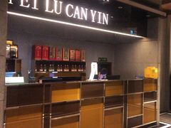 -飞鹿餐饮·陕南菜(北关店)