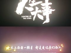 -CGV影城(滨江天街IMAX店)