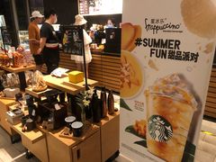 -星巴克臻选(杭州万象城店)