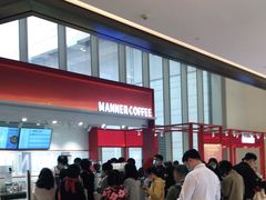-Manner Coffee(港汇恒隆广场店)