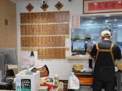-老地方面馆(思南路店)