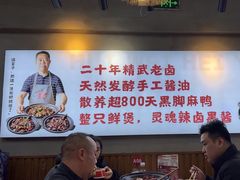 -回味黑鸭煲·始于2006(万松园店)