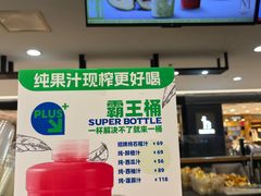 -Mr.Fruits水果先生(北京市百货大楼店)