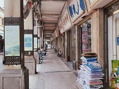 -莞翟蔴茶王(东莞记忆店)