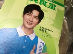 -全家便利店(御桥路二店)