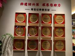 -寻宝记绍兴菜(状元店)