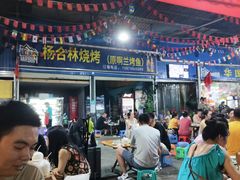-杨合林啊兰烤鱼