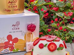 -花花卷卷·鲜食蛋糕(静安久光百货店)