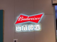 -老杨太太烧烤(文化广场店)