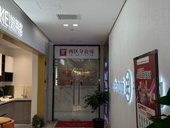 -聚通装潢(浦东旗舰店)