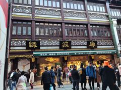 -绿波廊(豫园店)
