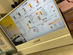 -沪上阿姨·臻选茶饮(上海环球港店)