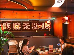-探鱼·鲜青椒爽麻烤鱼(正佳广场店)
