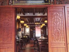 -秉正堂(天后宫总店)