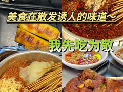 -徐妹串串香(春熙路店)