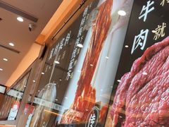 -米村拌饭(东方新天地店)