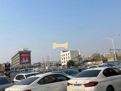 -曙光国际大酒店中餐厅