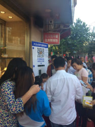 iphone_upload_pic-中国黄金(塘桥店)