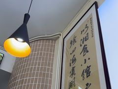 -福巷湘食小馆·猛火现炒(上海首店)