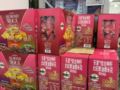 -山姆会员商店(上海浦东店)