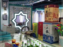 -帕米尔食府(白云观店)