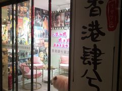 -肆兮眼镜·蔡司·徕卡战略合作店(大坪店)