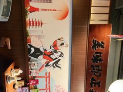 -合风谷(南下塘店)