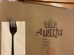 -船屋葡国餐厅