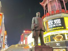 -黄兴南路步行商业街