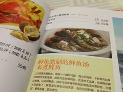 菜单-石头咕(黄岐店)