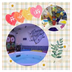 -爱儿乐婴儿游泳馆(钻石广场店)