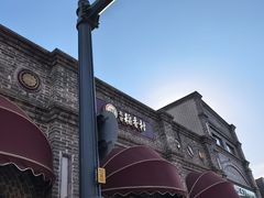 -北京稻香村(零号店)