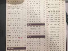 菜单-金悦轩海鲜酒家(银河店)