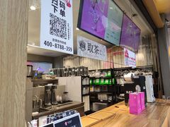 -霸王茶姬(金港国际店)
