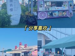 -汕头中海黄金海岸水上乐园