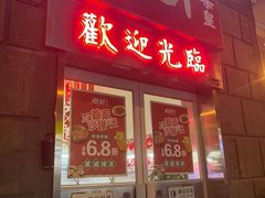 -燃计沙茶皇·香港沙茶火锅(人广旗舰店)