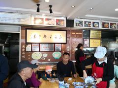 -裕兴记·三虾面(西北街总店)
