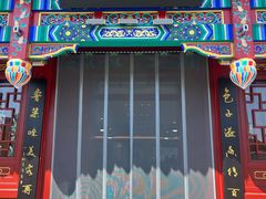 -草包包子铺1937(普利街店)