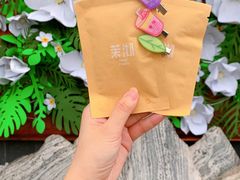 -茉沏(山塘街店)