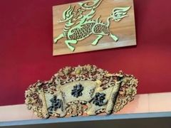 -新荣记(南京西路店)