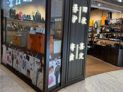 -远洋未来汇