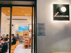 -Luneurs(幸福里店)