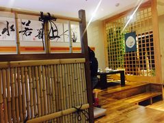 -笑福亭料理小馆(解放碑店)