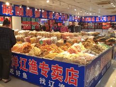 -大连双兴商品城